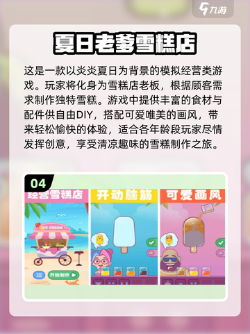 经典中文老爹系列游戏合集🔥玩到停不下来！截图5
