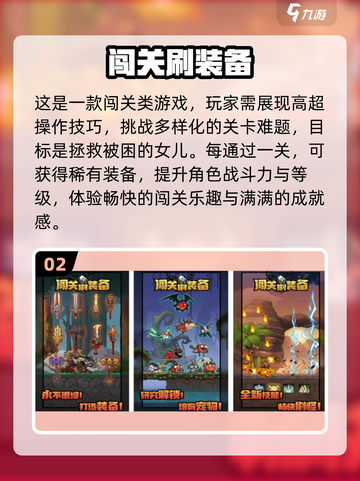🔥2025最耐玩单机手游TOP榜🎮截图3