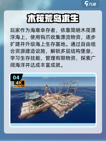 🗑2025最上头捡垃圾游戏🔥截图5