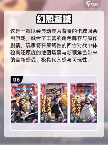 🔥2025最新回合制手游推荐🎮好玩到爆！截图7