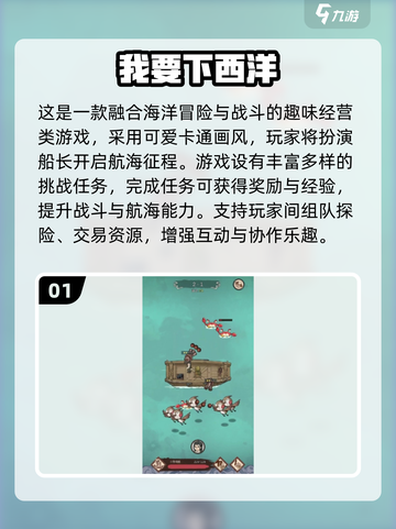 🎮2025超好玩手机游戏合集！🔥新鲜出炉！截图2