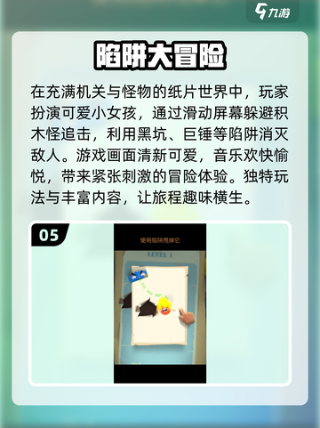 2025最🔥坑人游戏盘点，玩到怀疑人生🤯截图6