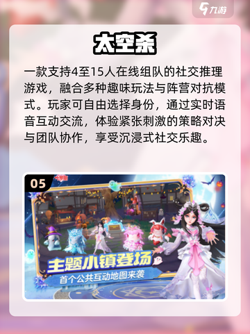 🔥巨人网络十大神作手游推荐2025💥截图6