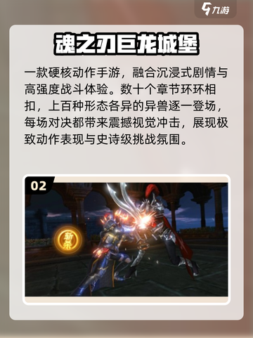 🔥2019超好玩网游TOP榜💥截图3