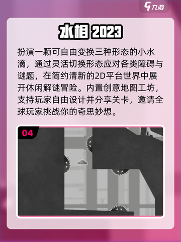 2025必玩无广告单机神作🔥截图5