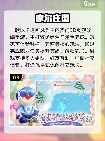 🔥2025最火社交手游合集🎮沟通也能这么玩！截图4