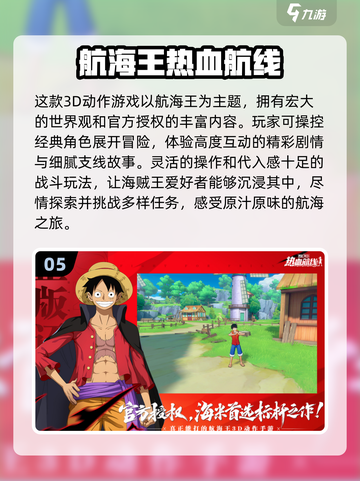 🔥2025必玩！镇魂街手游下载推荐&COSPLAY神器✨截图6