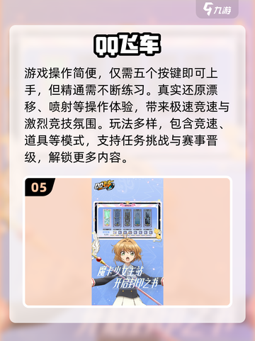 🔥2025电脑游戏移植安卓TOP榜🎮高画质爽玩推荐！截图6