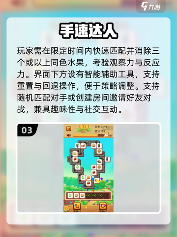 🔥2025最烧脑反应力游戏大爆发💥截图4