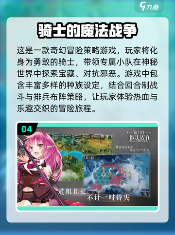 🔥2023必玩！骑士持剑冒险手游🔥截图5