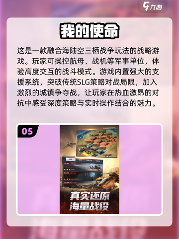 2020人气手游排行榜🔥前五名你玩过几个？🎮截图6