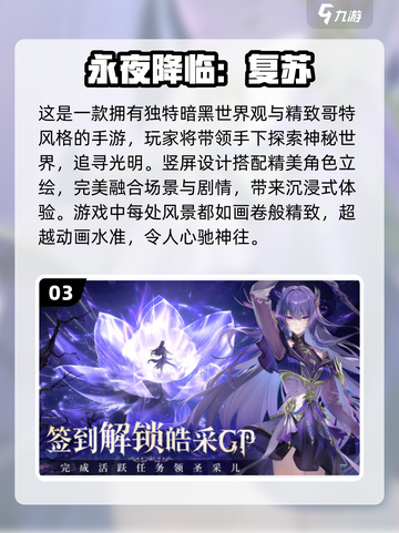 🔥2025最火卡牌回合手游推荐，玩了就上瘾！🎮截图4