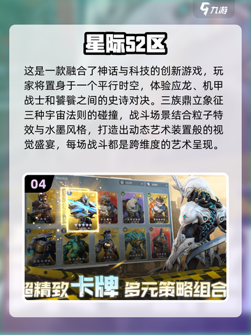 2025必玩🔥高画质手机游戏汇总🎉截图5
