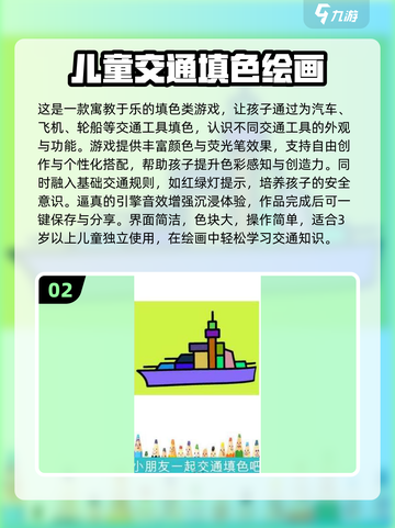 🎮2025最火儿童手游推荐！小孩玩到停不下来🔥截图3