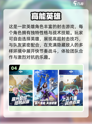 🔥2025最燃实战射击手游榜单来袭！🎮🔥截图5