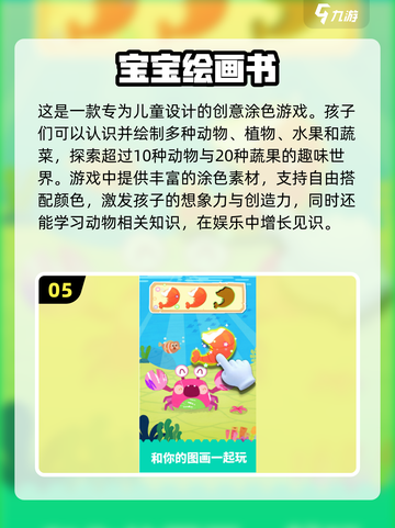 🔥2024超耐玩单机游戏推荐，不联网也能畅玩🎉截图6