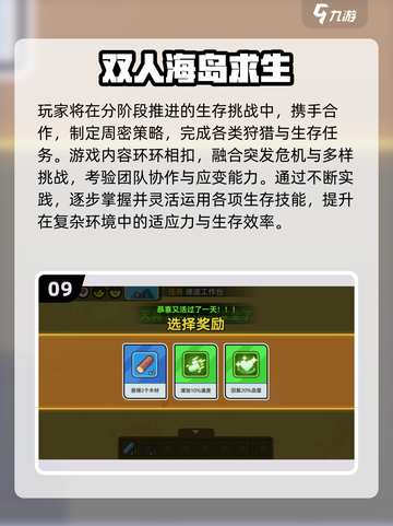 2025社交游戏TOP10🔥超好玩的都在这！🎮💥截图10