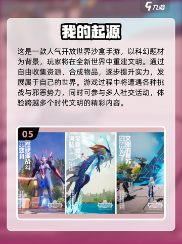 🔥3人必玩手游合集2025！合作闯关超带感🎮截图6