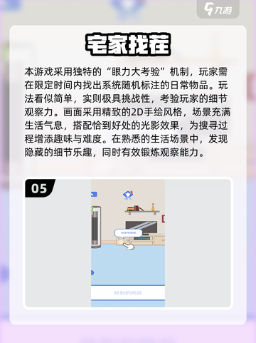 🔥宅家必玩！2025超火游戏下载推荐🎮截图6