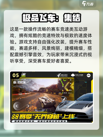 🔥2025腾讯新游合集💥免费下载全攻略🎮截图6