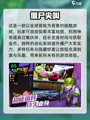 🔥2024必玩！超耐换单机手游推荐🎮截图6