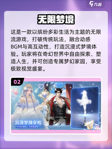 🎮2025最火无限游戏大赏！玩到停不下来🔥截图3