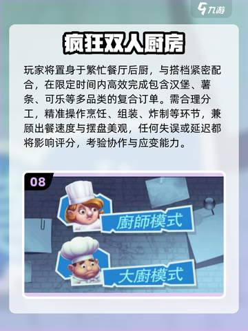 🔥2025最上头双人生活游戏🎮截图9