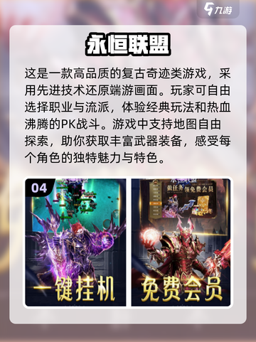 🔥2025必玩！顶级格斗手游合集💥截图5