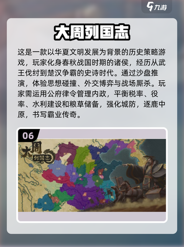 🔥2025必玩战争手游大全，经典游戏等你来战！💥截图7