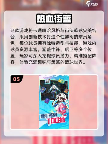 🔥2025最火竞技手游大揭秘！🎮截图6