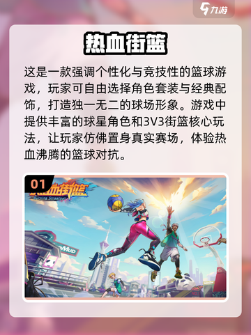 🔥2024必玩联机室内游戏合集🎉截图2