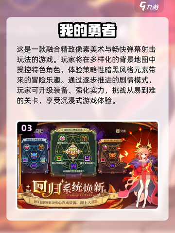 🔥2025超热门单机游戏推荐🎉玩到停不下来！截图4