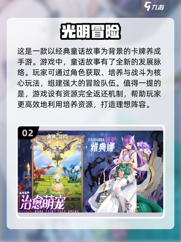 2022必玩新游戏🔥最新上线排行榜✨截图3