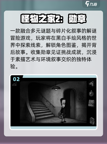 🔥2025悬命神作TOP5曝光！😱截图3