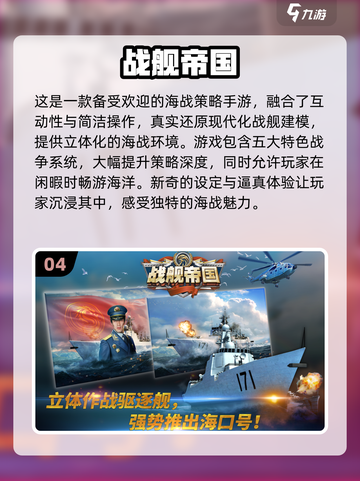 🔥2025免费局域网联机游戏大揭秘🎮截图5