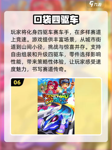 🔥2025必玩！经典单机模拟赛车游戏推荐🚗🎮截图7