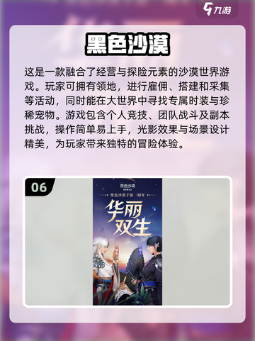 🔥2024必玩！热门打怪掉装备手游合集💥截图7