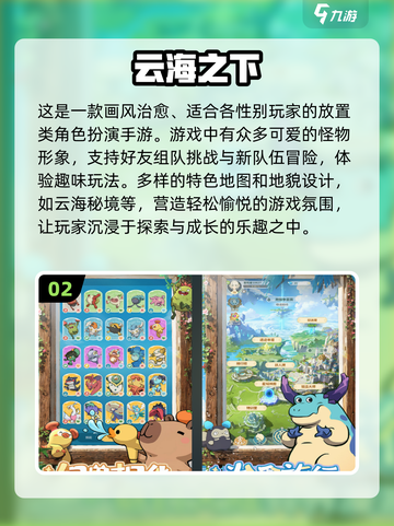 🌸2025年超火女生休闲治愈游戏推荐，玩了就停不下来！截图3