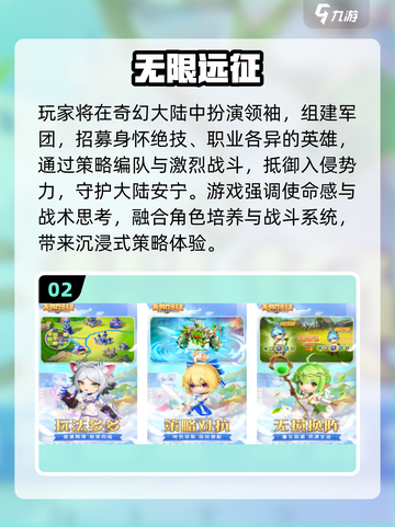 🎮2025超耐玩无限游戏汇总！趣味爆棚🔥截图3