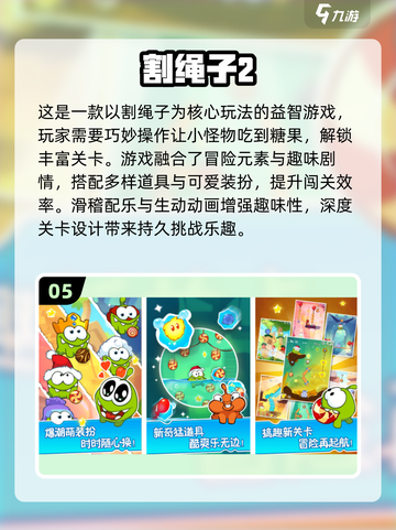 🔥2025单机神作！无WiFi也能嗨翻天🎮截图6