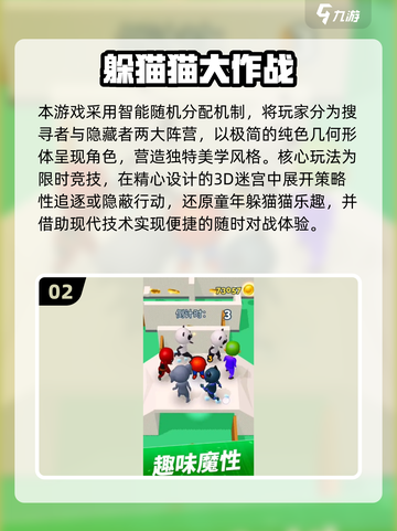 🔥6人室内聚会游戏大公开！2025必玩清单💥🎮截图3