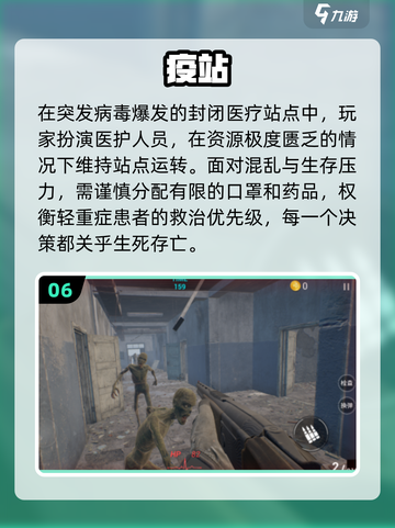 🔥2025单机开放世界手游TOP榜💥🎮截图7