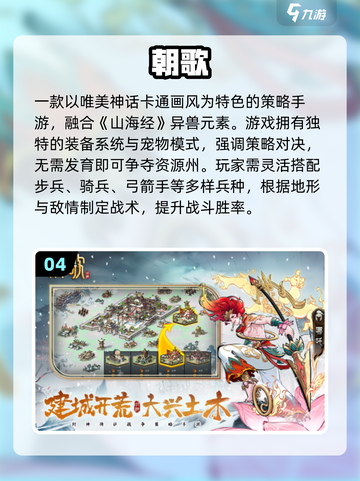 🎮2025超火手游合集！爆款推荐🔥截图5