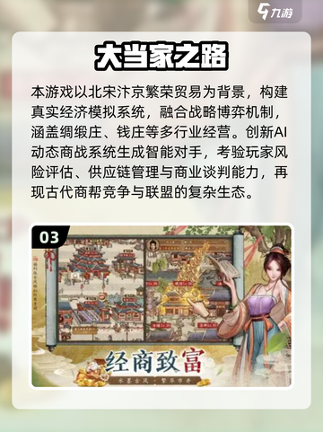 🔥2025最火小游戏全收录💥免费畅玩不氪金🎮截图4