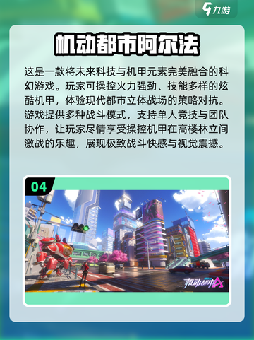 🔥2024必玩枪战游戏🔥热门盘点来了！💥截图5