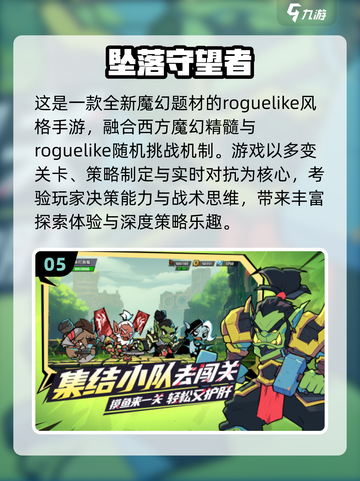 🎮2025超火探险游戏TOP榜🔥经典神作一键下载！截图6