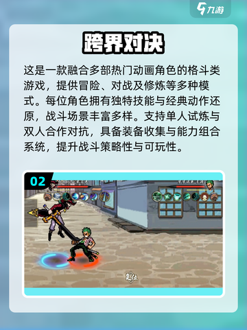 🔥2025最耐玩3D格斗手游推荐！🎮截图3