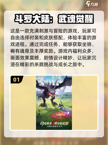🔥2025必玩！经典同人游戏合集下载推荐🎮截图2