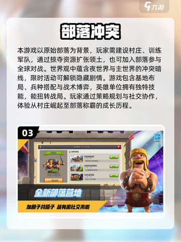 🔥2015经典手游TOP榜🎮怀旧必玩！截图4