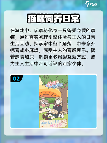 2025最受欢迎休闲游戏🔥超有趣不容错过！🎮截图3